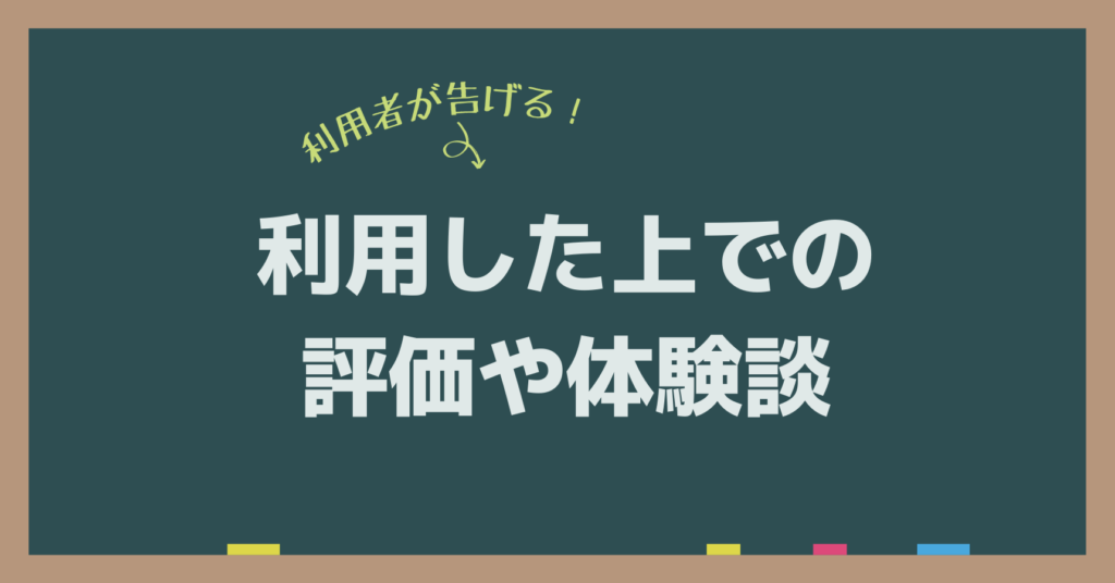 ネットオフの評判はひどい 実際に売ってみた方の口コミを集計し徹底評価 オンライン宅配買取 ココアオレの宅配買取