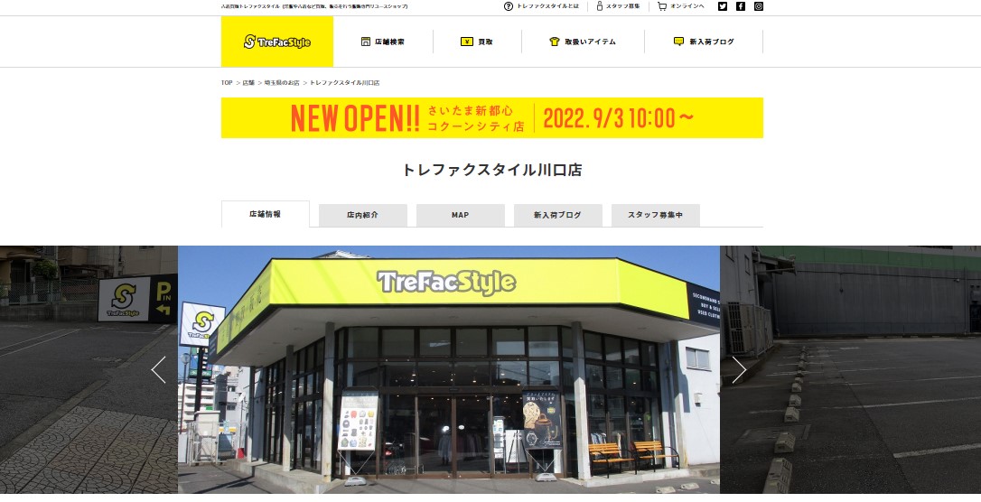 値下げ　キンプリ3点セット ぷっちょ 特農ミルク 高橋海人 キャンペーン ぷっちょ 何個入り 値下げ キンプリ3点セット ぷっちょ 特農