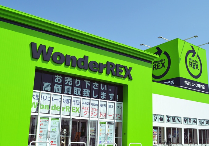 総合リサイクルショップ WonderREX 渋川店