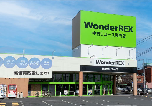 WonderREX 石岡店