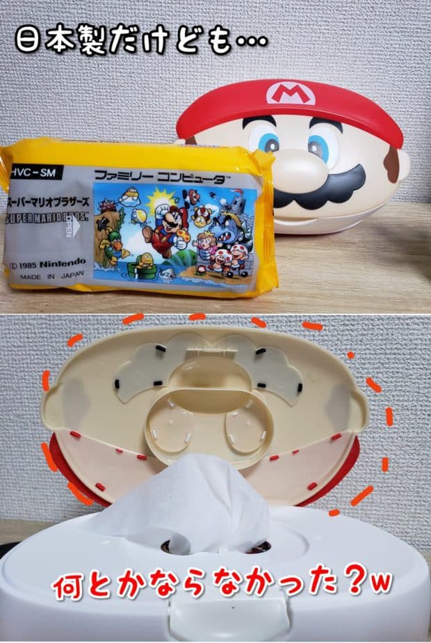 LIFTる。景品