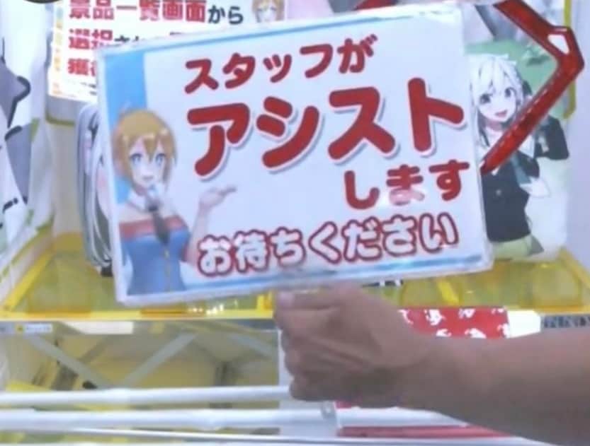 タイクレ アシスト