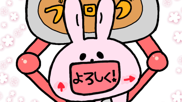 ココアオレブログ