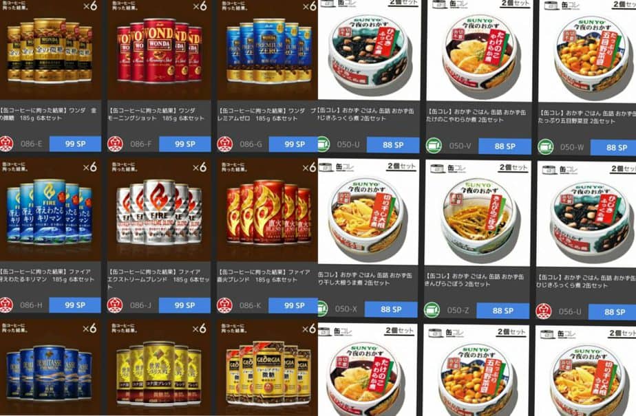クラウドキャッチャー商品ラインアップ