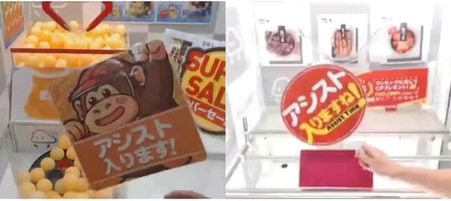 クラウドキャッチャーアシスト
