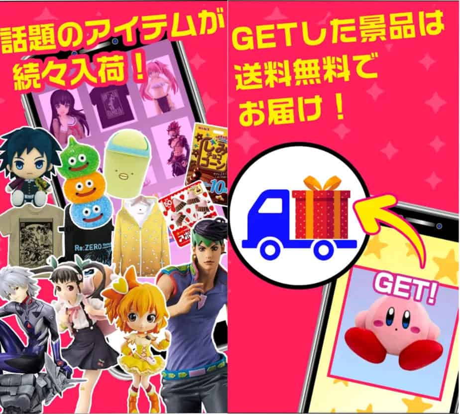 モバクレ基本情報
