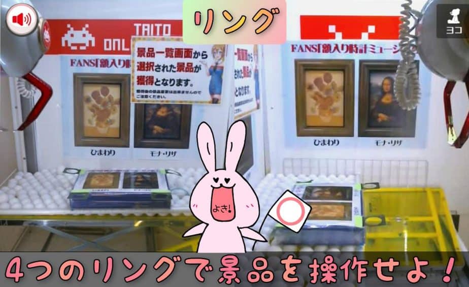 タイクレリング