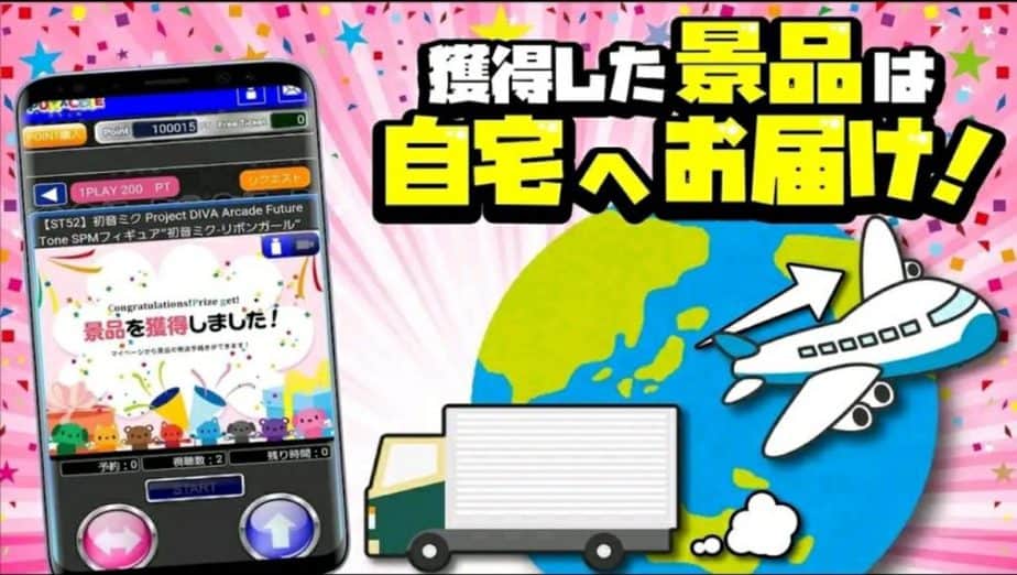 ぷらこれ基本情報