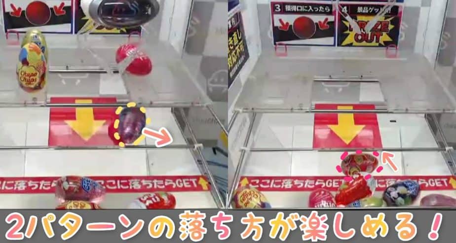 バウンドボール台攻略 運重視のクレーンゲームで獲得率upの方法 ココアオレのオンクレブログ