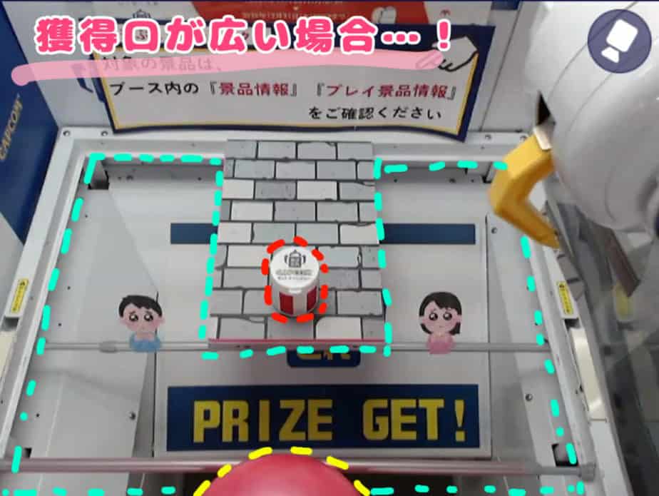 バウンド台で獲得口が広い台
