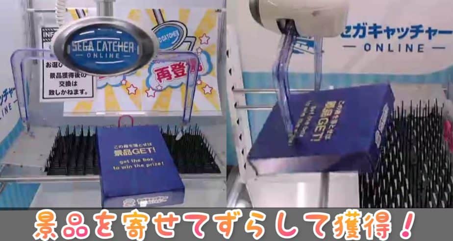 トゲトゲ剣山寄せの方法