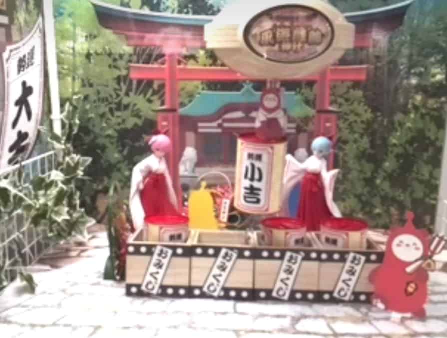 クレーンゲームマスターくじ引き攻略
