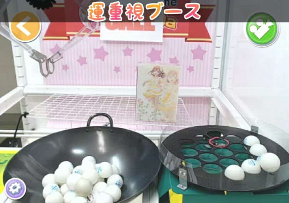 クレーンゲームトレバ運重視とトレトレ台