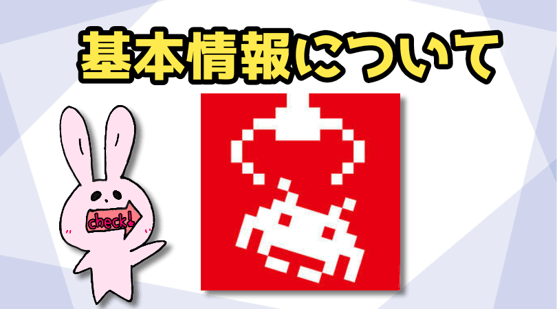 タイトーオンラインクレーン基本情報