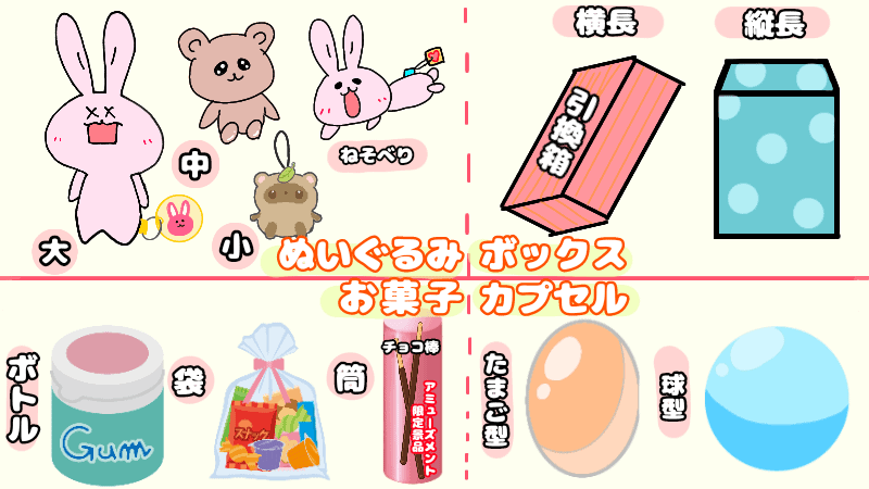 超有料級 クレーンゲームのコツ 攻略を徹底解説ufoキャッチャーで景品が取れる方法 オンクレ対応 ココアオレのオンクレブログ 超有料級 クレーンゲームのコツ 攻略を徹底解説ufoキャッチャーで景品が取れる方法 オンクレ対応 ココアオレのオンクレブログ