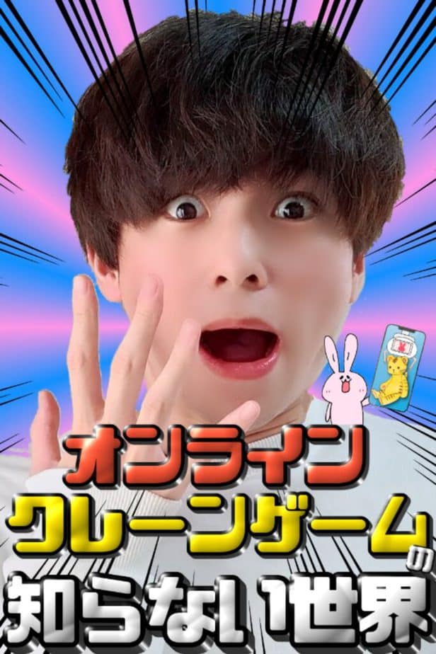 ココアオレのオンクレブログ