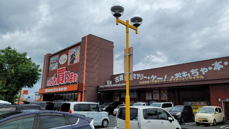 倉庫ゲーセンの口コミ・評判について