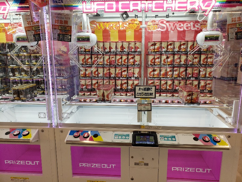 倉庫ゲーセンのよくある質問
