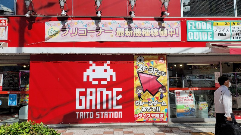 タイトーステーションの取れやすいおすすめ台を紹介!