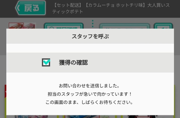 ボタン1つで対応してくれる会社もある